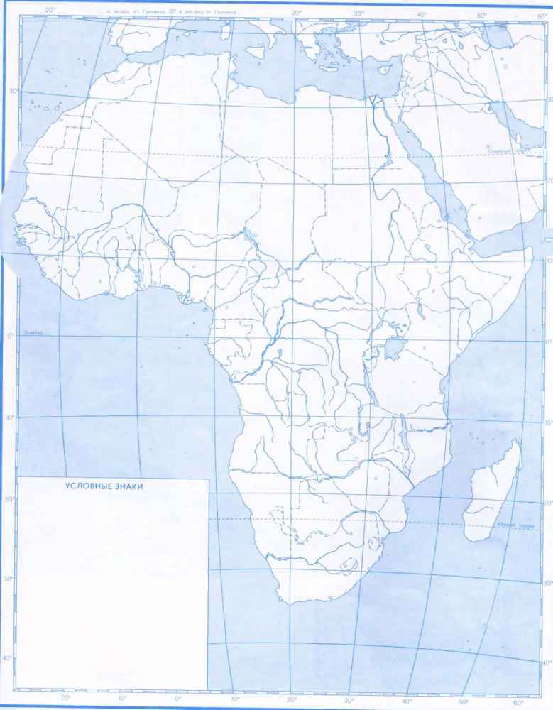 контурна карта африки