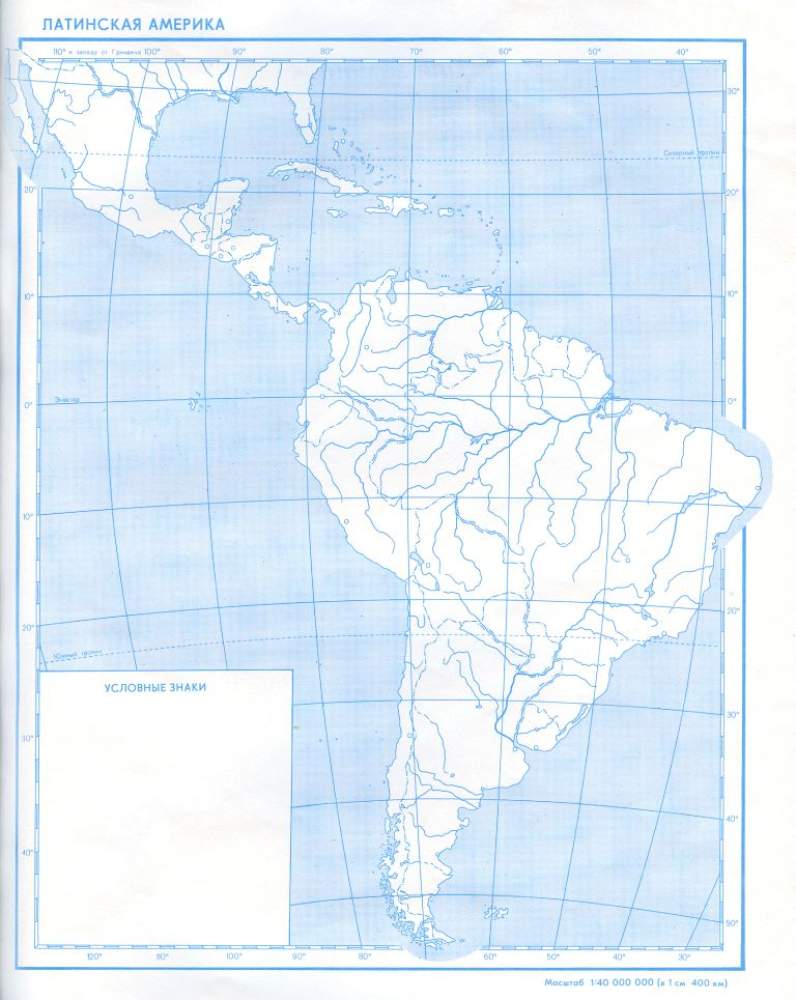 контурна карта латинської америки