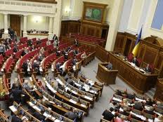 Верховна рада, закон, Кодекс України про надра, видобування, підземні води