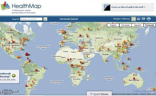 GoogleMaps, карта онлайн, захворювання населення, вогнища хвороб