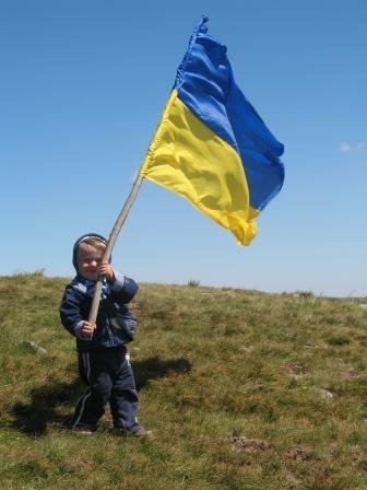 Прапор України, свято, День прапора, Указ Президента